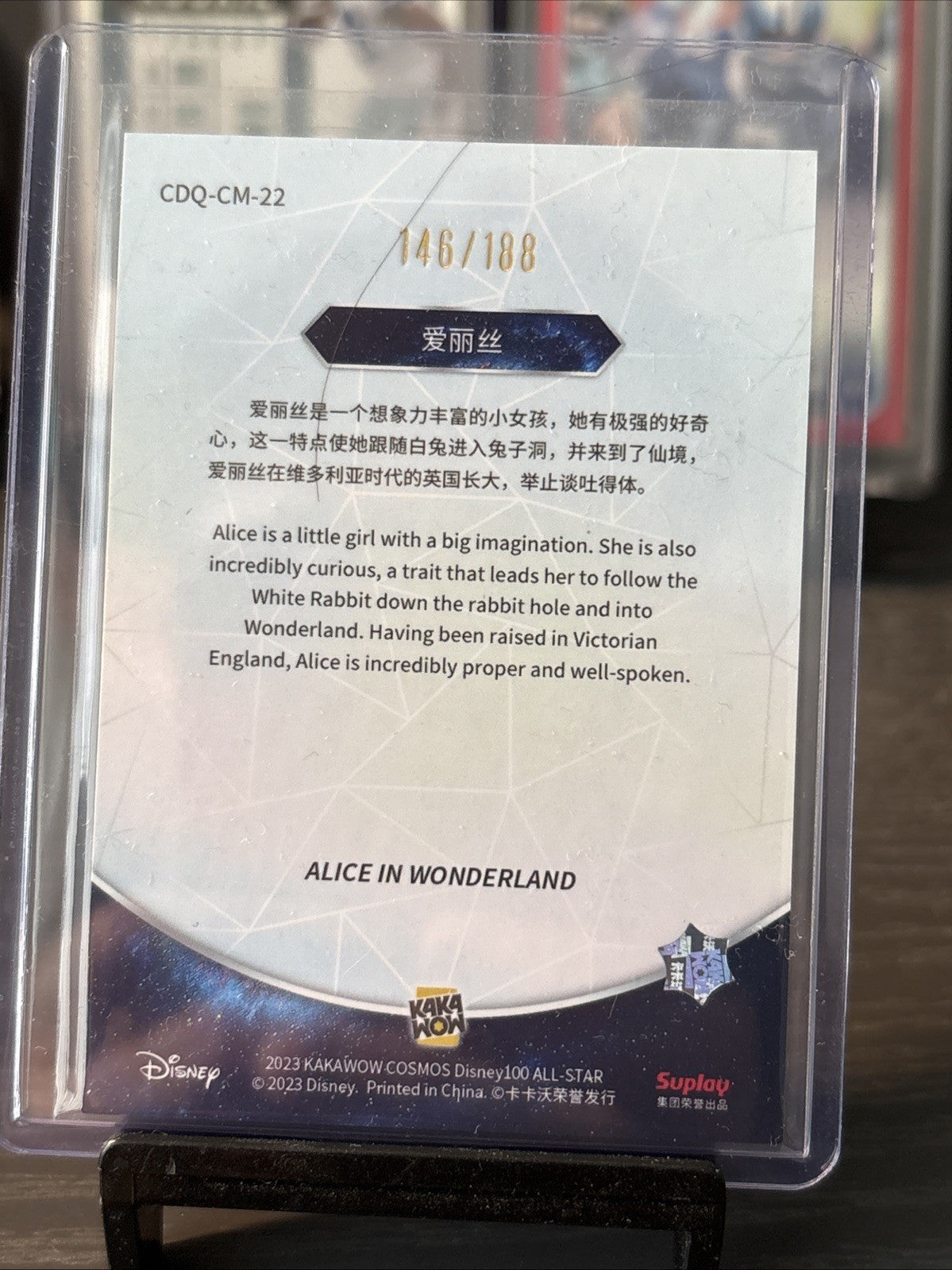 Alice Cosmos 2023 Kakawow Cosmos Disney 100 All-Star 40/188 CDQ-CM-22